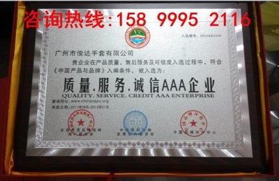 宁江区公司品牌推广宣传及品牌荣誉认证服务全解析