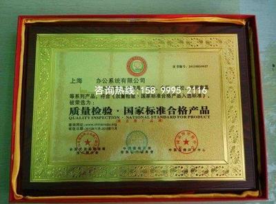 全州县公司品牌推广宣传与品牌荣誉认证一站式服务指南