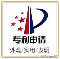 专利概念与基础知识 赛博纳认证咨询服务的核心指南