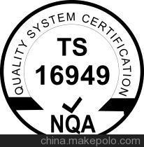 安吉与德清TS16949认证咨询 湖州福步企业管理咨询的全面指南