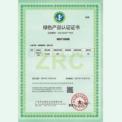 绿色工厂评价证书（GB/T 36132-2018）认证辅导咨询 构建投标竞争力与可持续发展优势