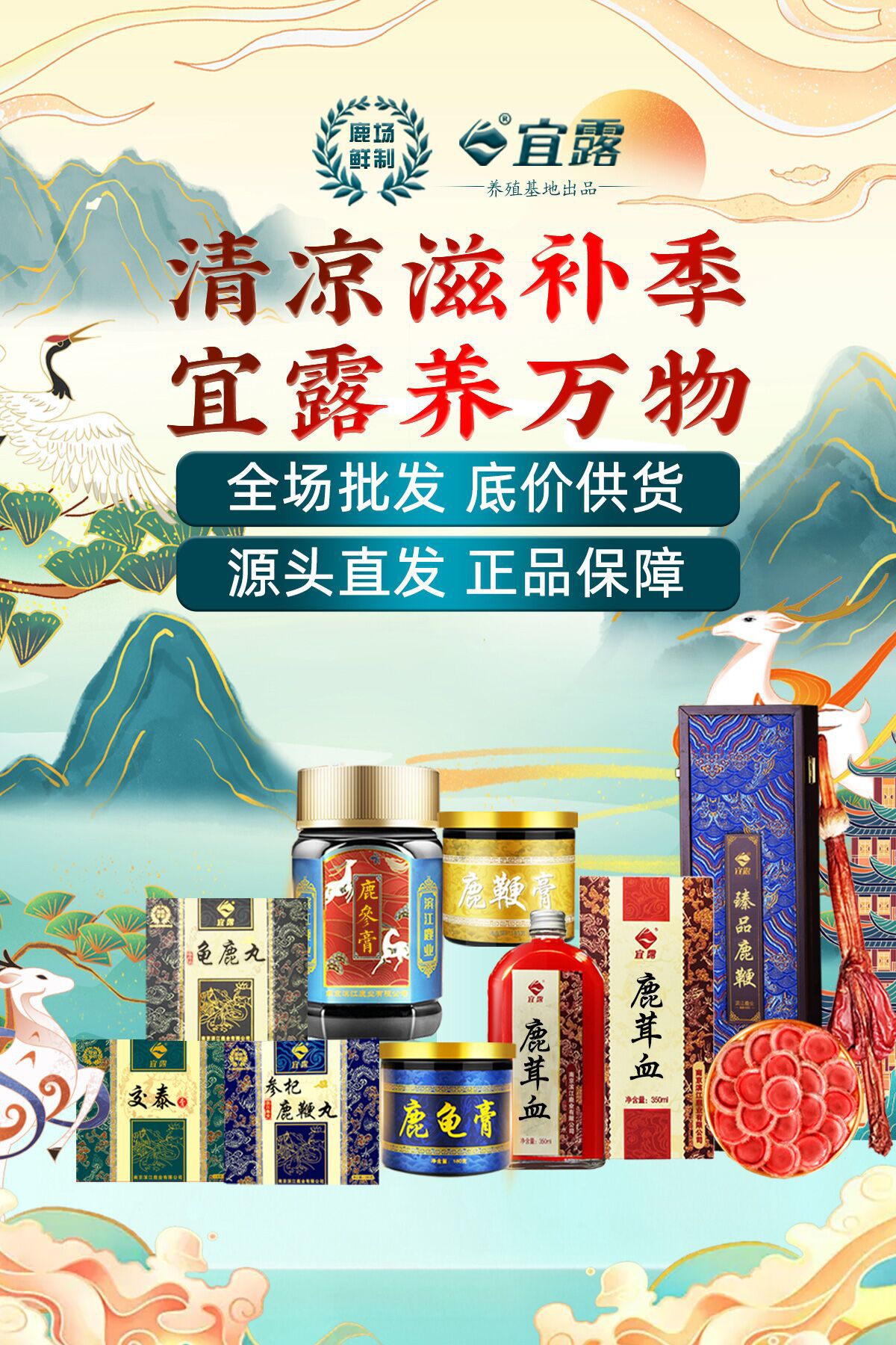 传统滋补膏方知识解析与选择指南