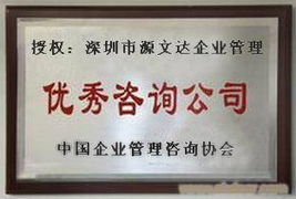 河源企业必备的三大认证体系 ISO认证、Sony GP验厂与OHSAS18001认证全解析